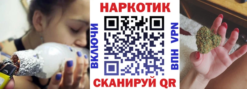 Наркошоп купить ГАШ  Кокаин  APVP  Меф мяу мяу  Балашиха