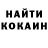 АМФЕТАМИН Розовый Stanley Nowak