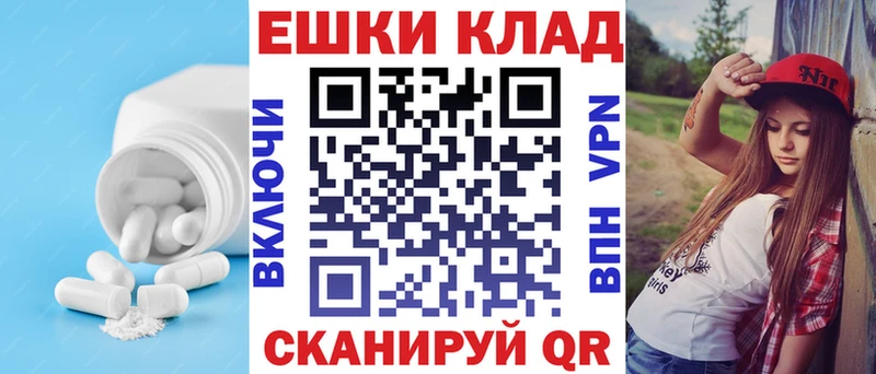 Экстази таблы  Купить закладки  Балашиха 
