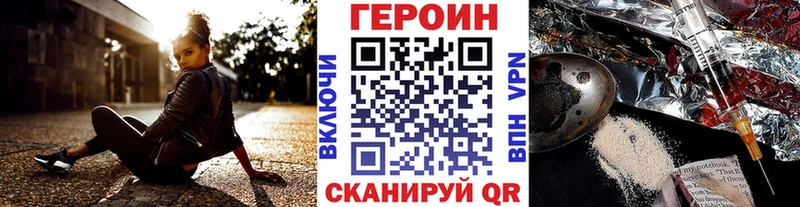 Героин афганец  Купить где  Балашиха 