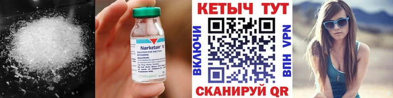 Купить закладки Балашиха КЕТАМИН ketamine
