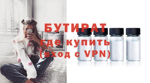 ALPHA-PVP Краснослободск