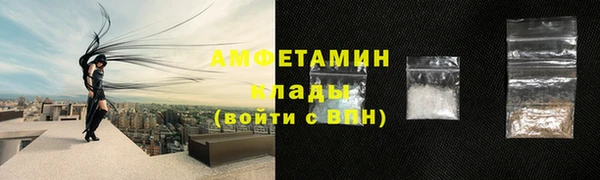 скорость mdpv Красноперекопск