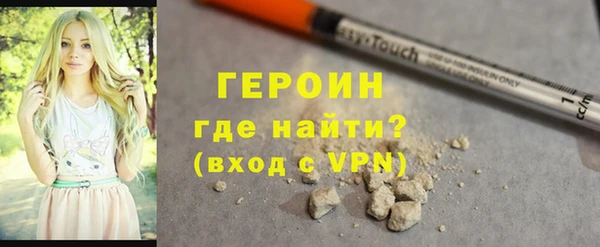 дурь Краснотурьинск