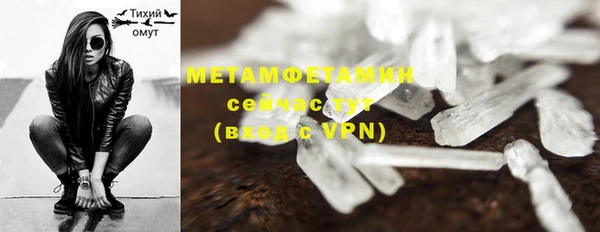 скорость mdpv Красноперекопск