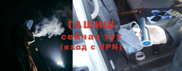 ALPHA-PVP Краснослободск