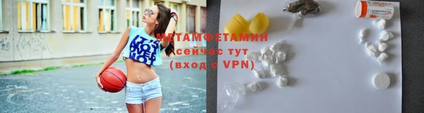 ALPHA-PVP Краснослободск