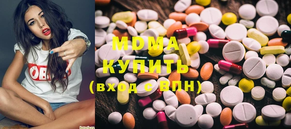 ALPHA-PVP Краснослободск