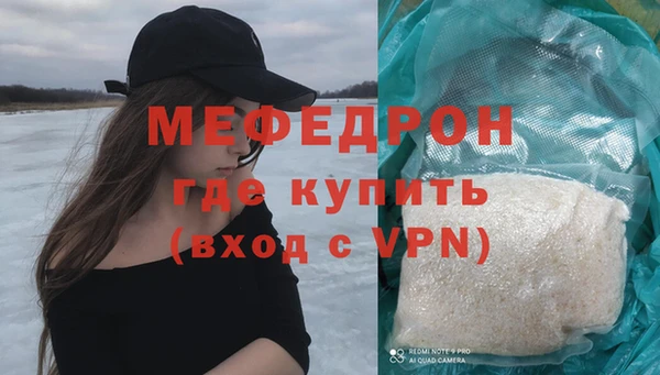 ALPHA-PVP Краснослободск