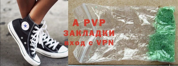 ALPHA-PVP Краснослободск