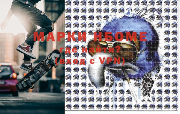 ALPHA-PVP Краснослободск