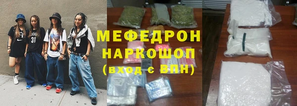 дурь Краснотурьинск