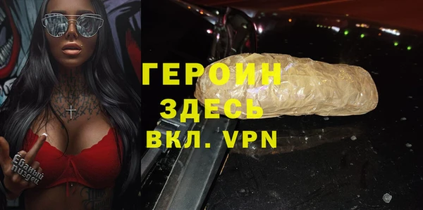 ALPHA-PVP Краснослободск