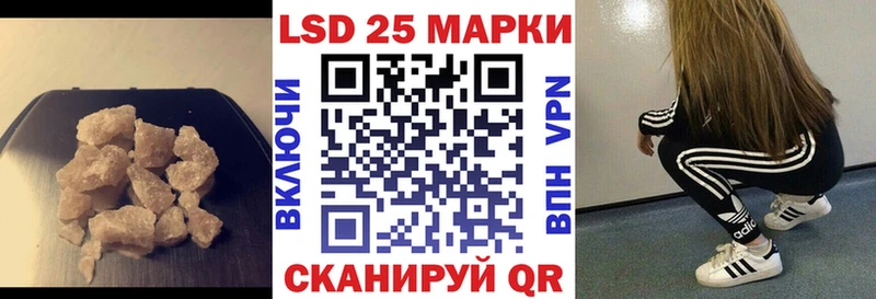 ЛСД экстази кислота Купить Балашиха