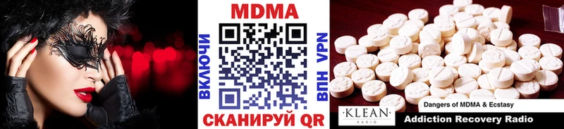 Купить  Балашиха  MDMA молли 