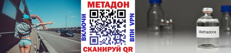 Метадон VHQ Балашиха