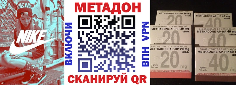 Купить закладки  Балашиха  Метадон methadone 