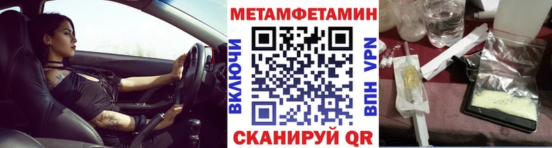 Купить  Балашиха  Первитин пудра 